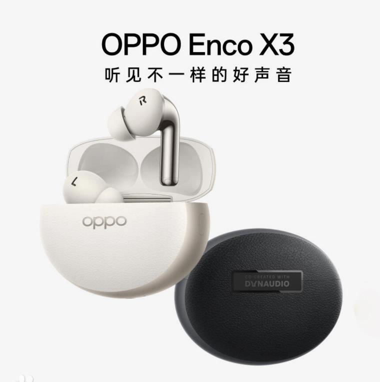 OPPO ENCO X3 發布,搭載聲加科技三麥 AI 算法