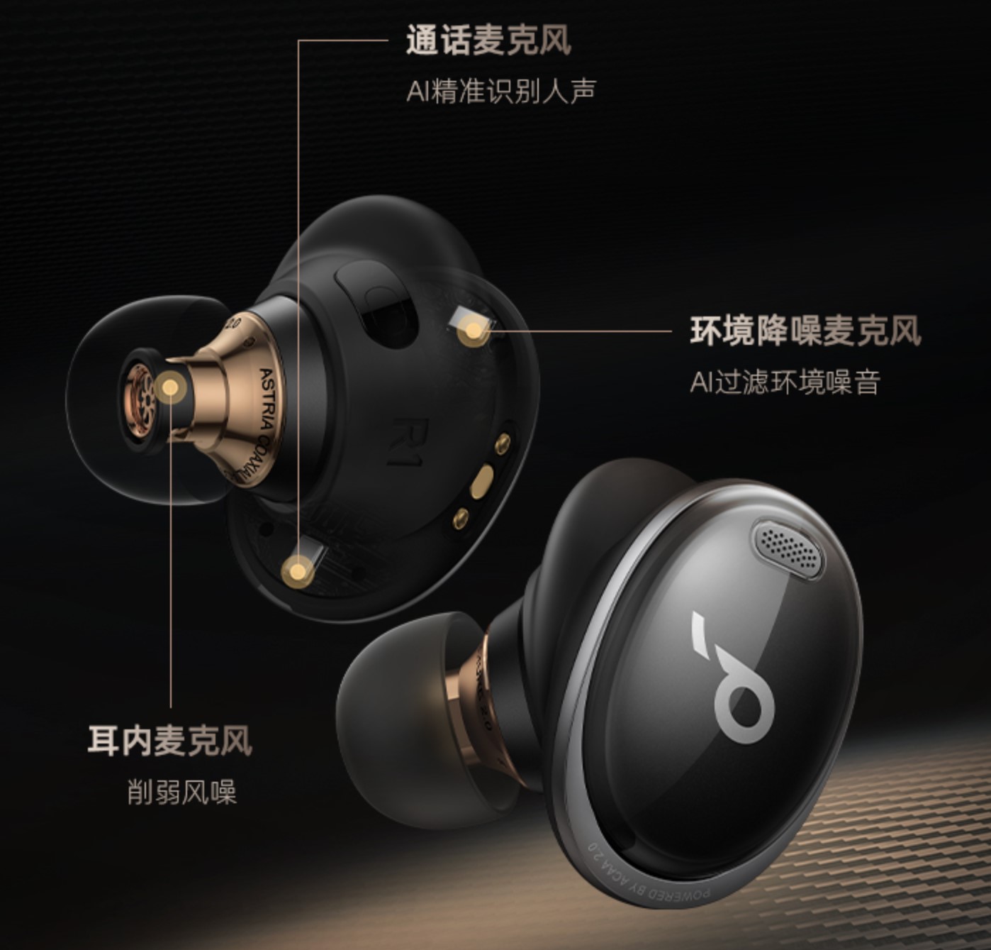 安克耳機宣傳圖.jpg