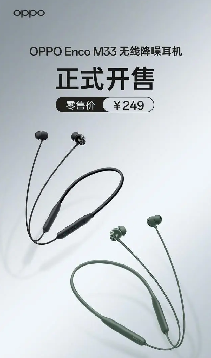 oppo圖片1.png