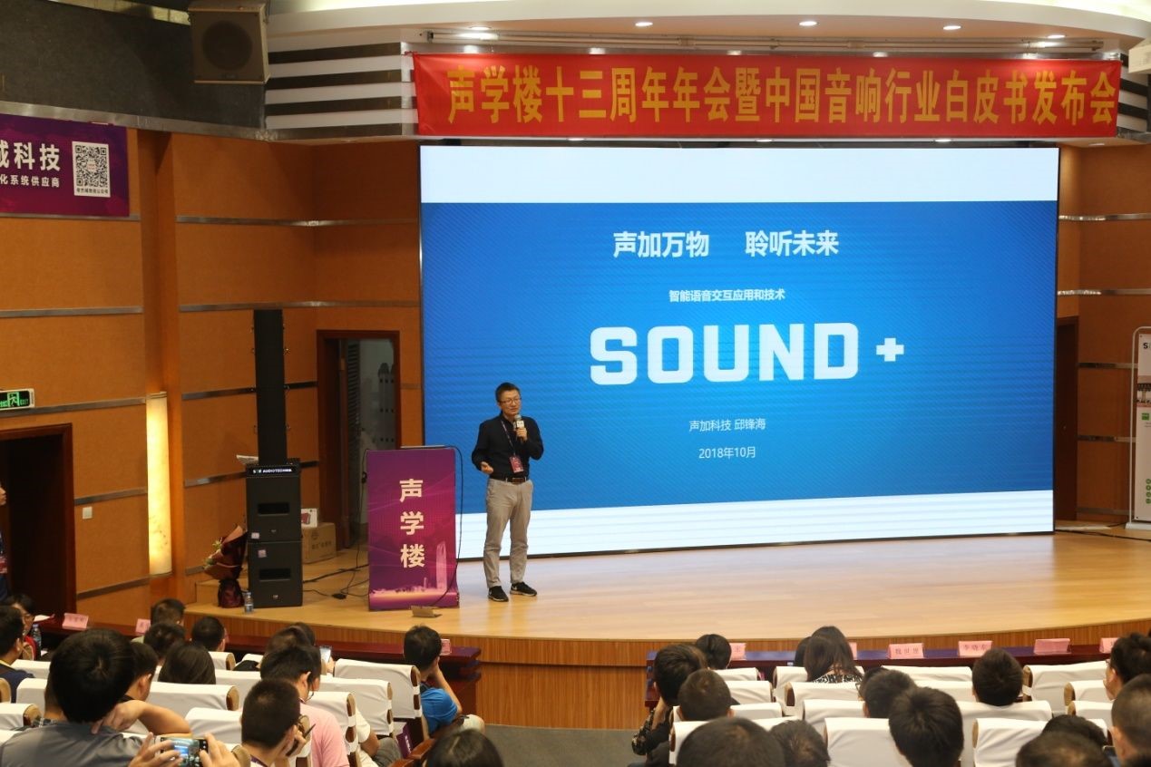 聲學樓2.jpg